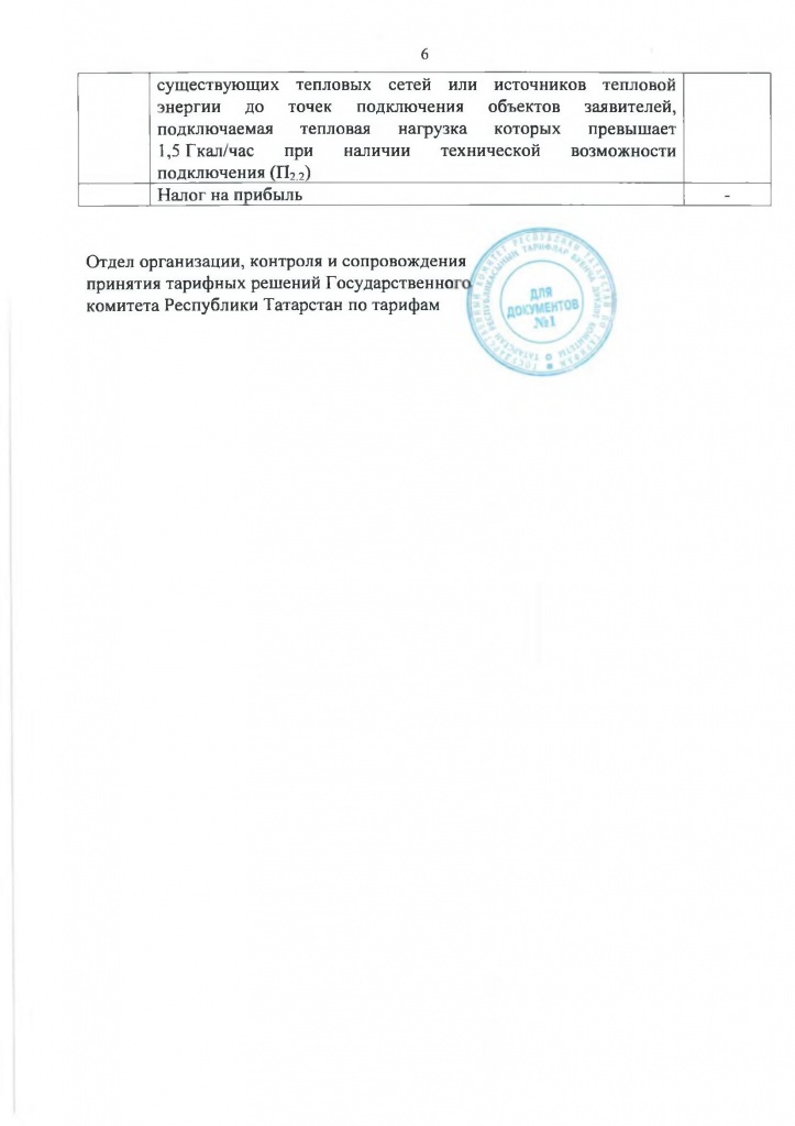 16 - 0010.jpg